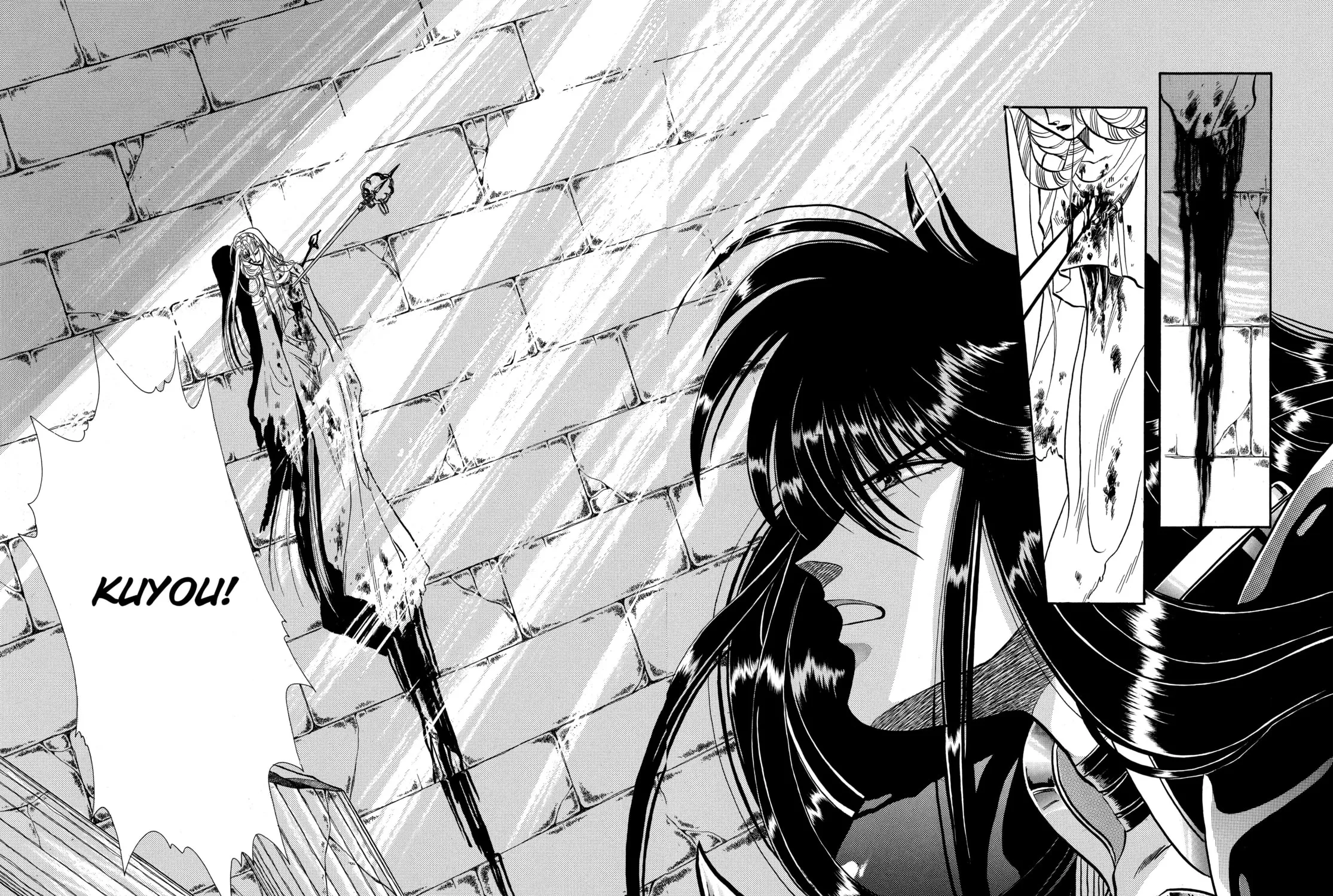 RG Veda Chapter 1 page 107 - 