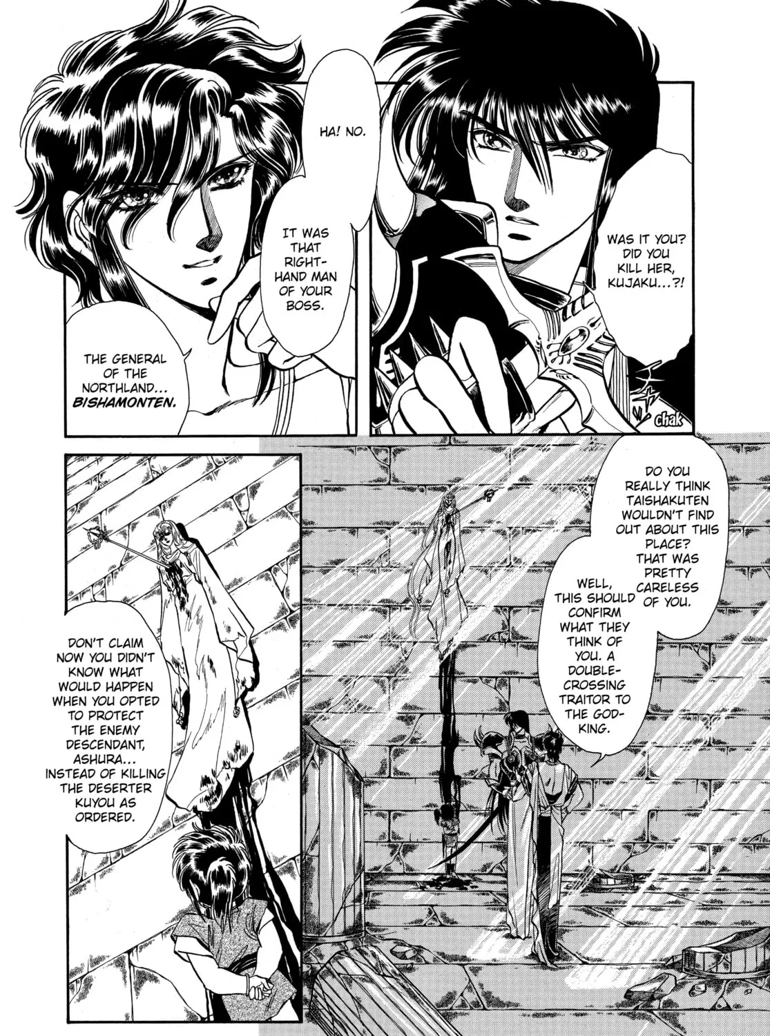 RG Veda Chapter 1 page 111 - 