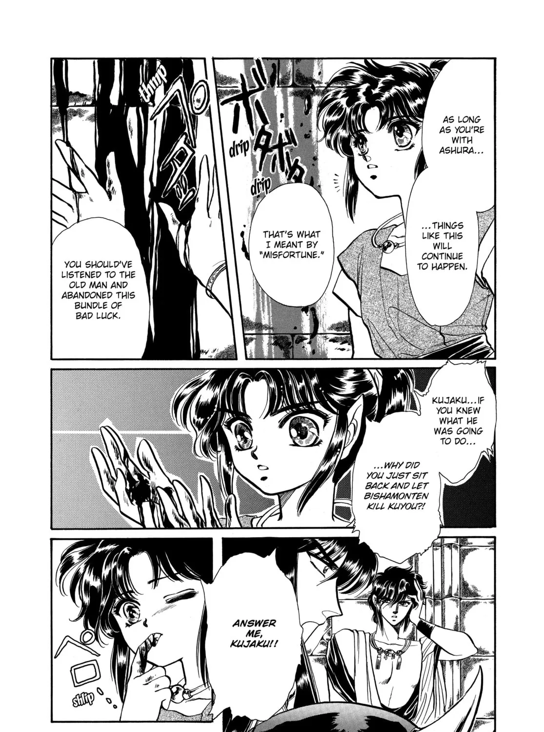 RG Veda Chapter 1 page 115 - 