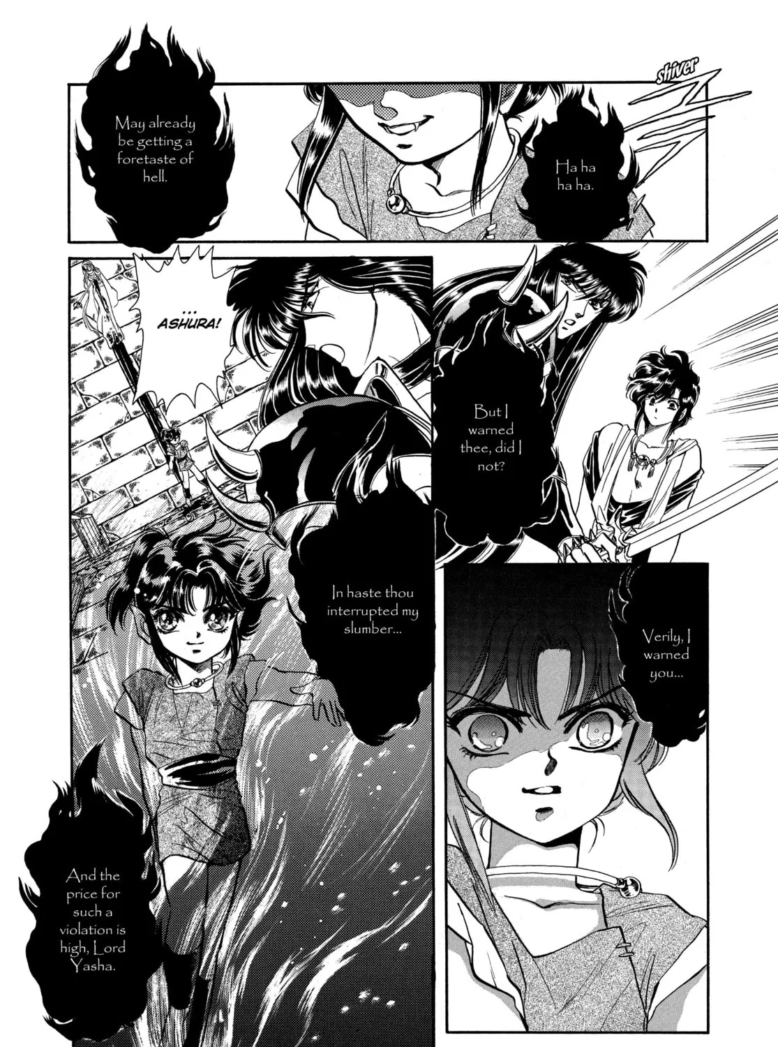 RG Veda Chapter 1 page 121 - 