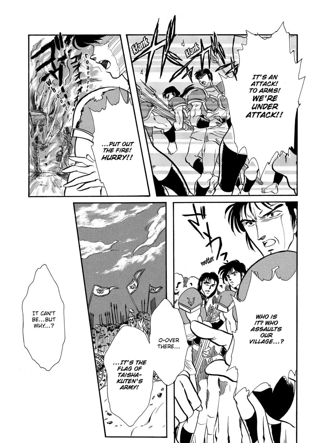 RG Veda Chapter 1 page 125 - 