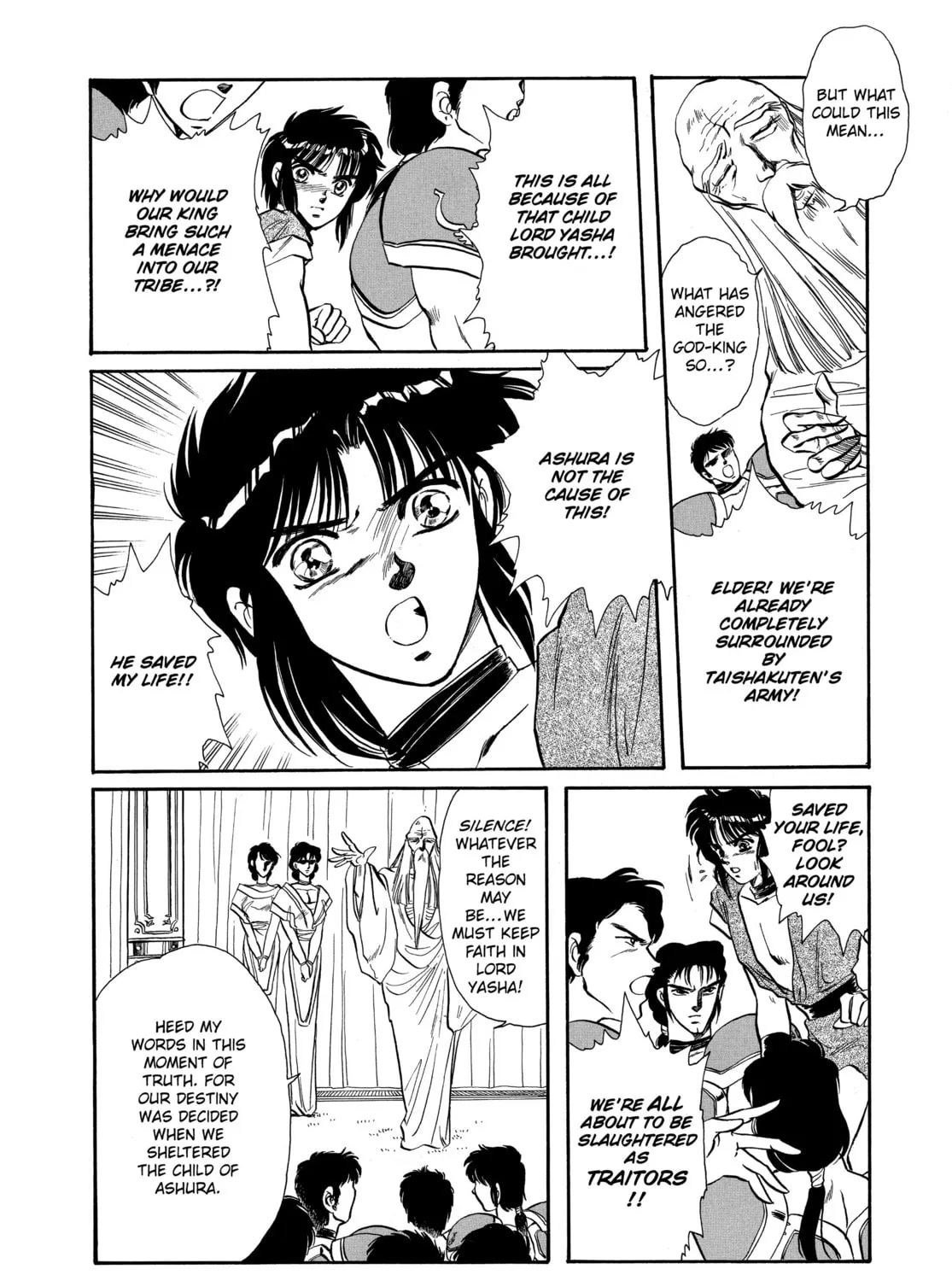 RG Veda Chapter 1 page 129 - 