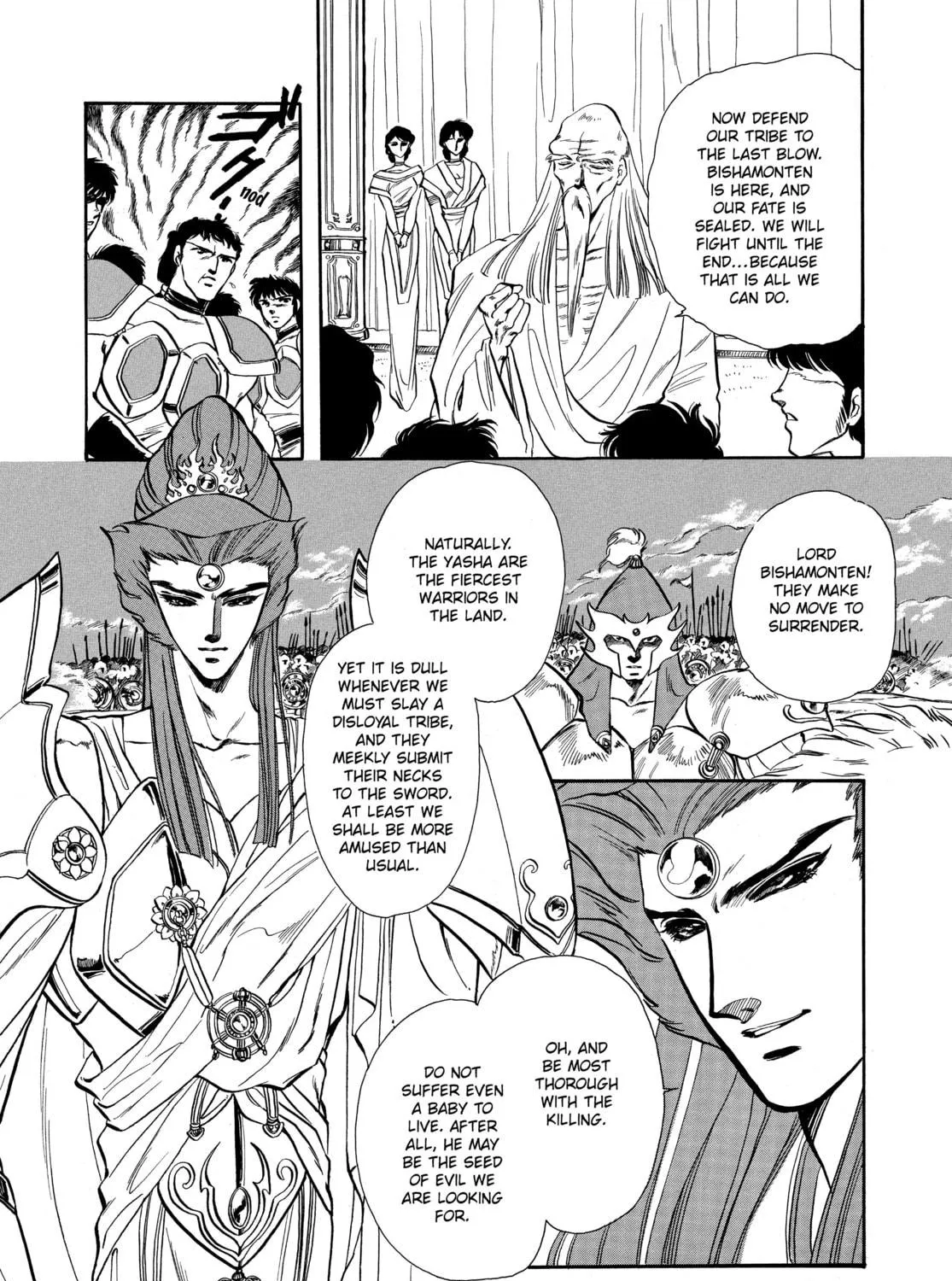 RG Veda Chapter 1 page 131 - 