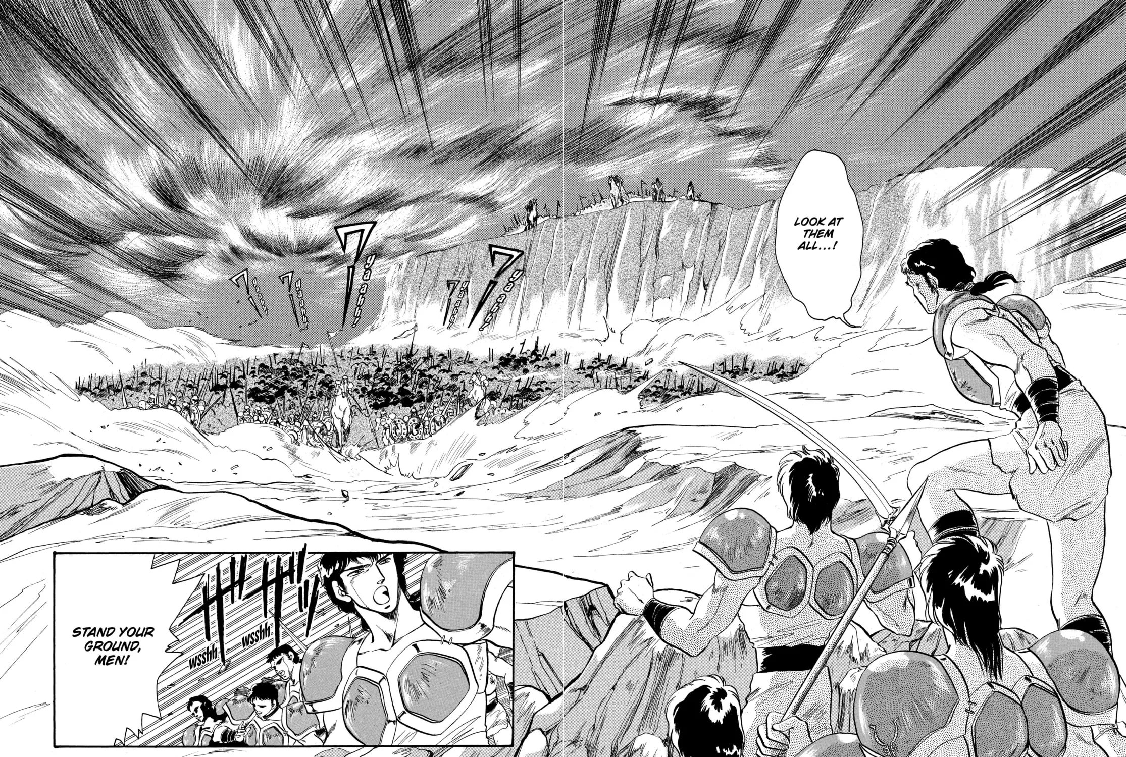 RG Veda Chapter 1 page 133 - 