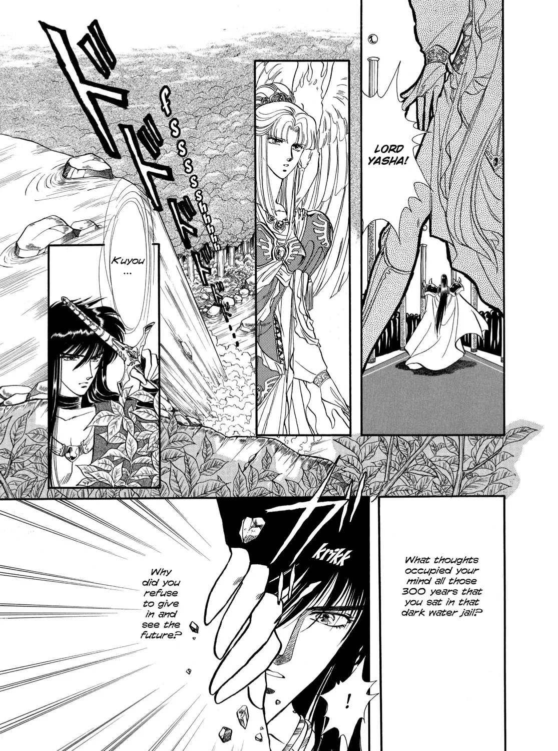 RG Veda Chapter 1 page 15 - 