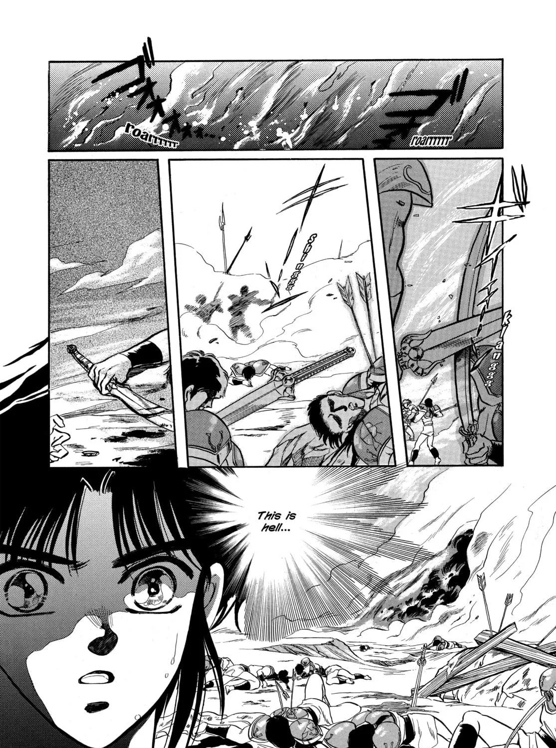 RG Veda Chapter 1 page 143 - 