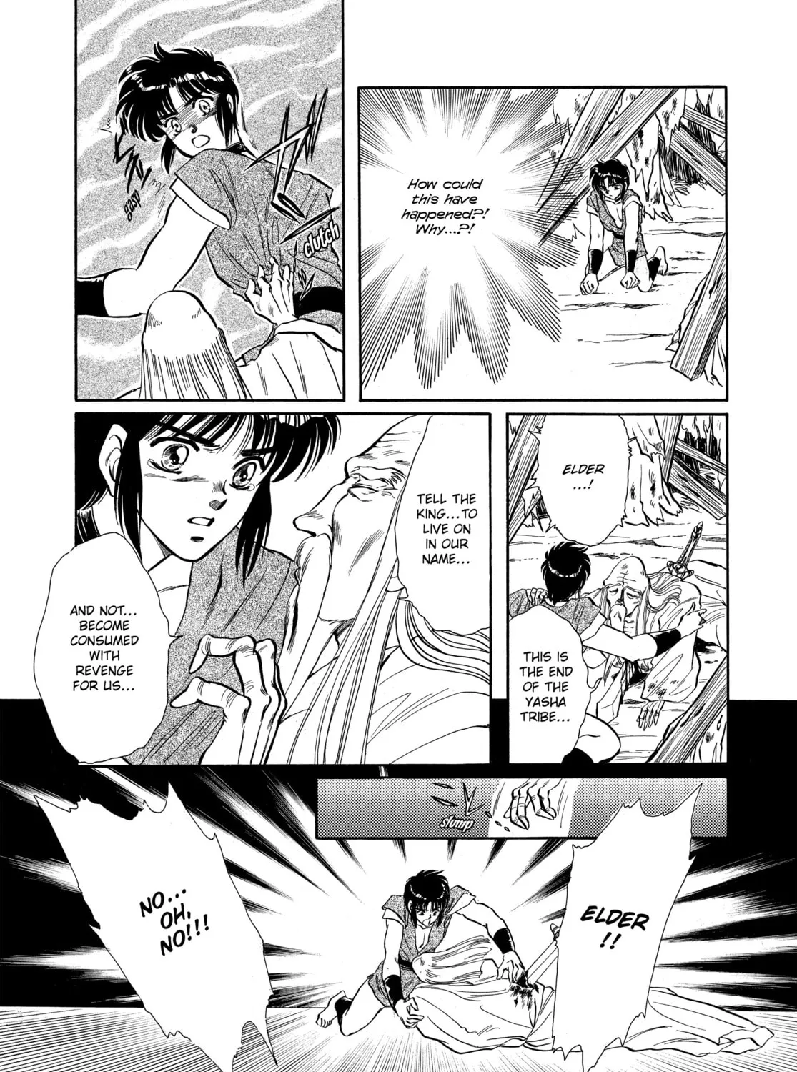 RG Veda Chapter 1 page 145 - 