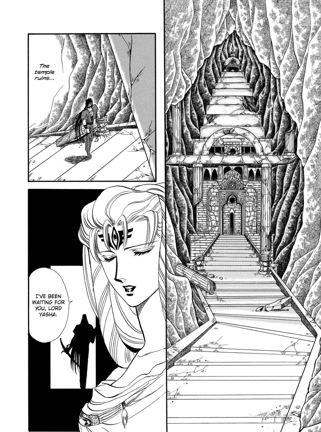 RG Veda Chapter 1 page 17 - 
