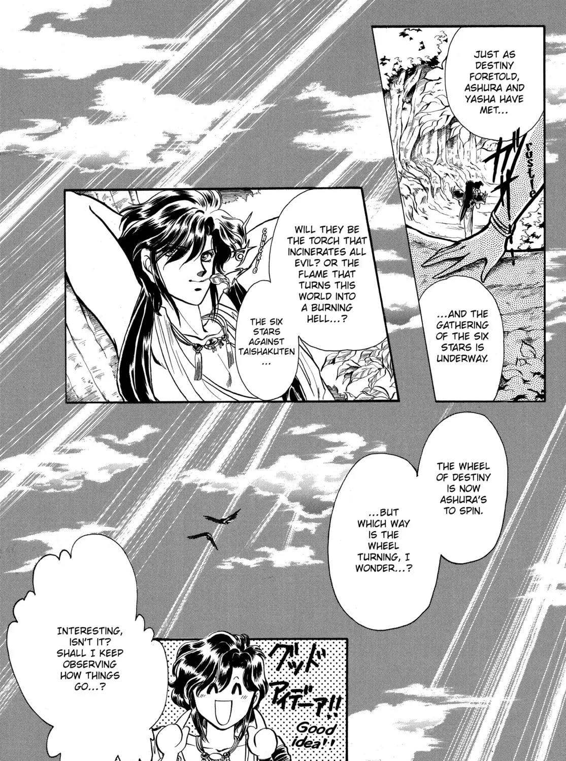 RG Veda Chapter 1 page 175 - 