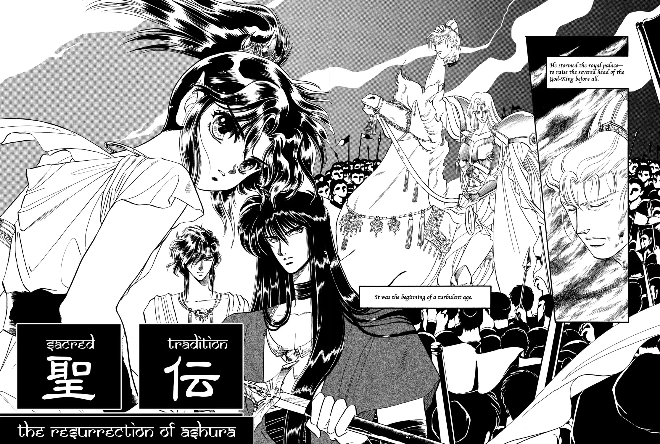 RG Veda Chapter 1 page 3 - 
