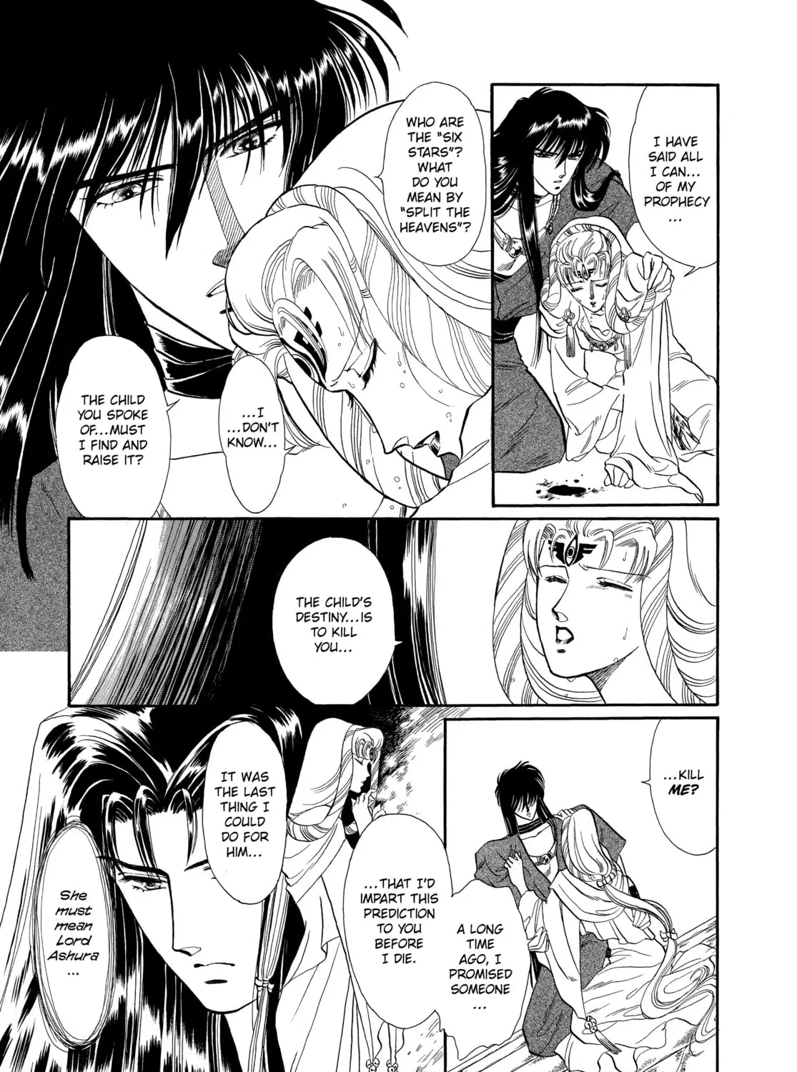 RG Veda Chapter 1 page 25 - 