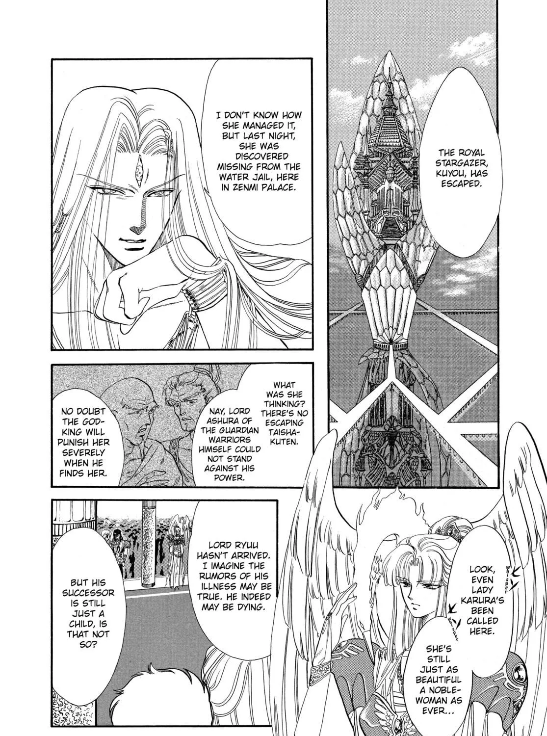 RG Veda Chapter 1 page 5 - 