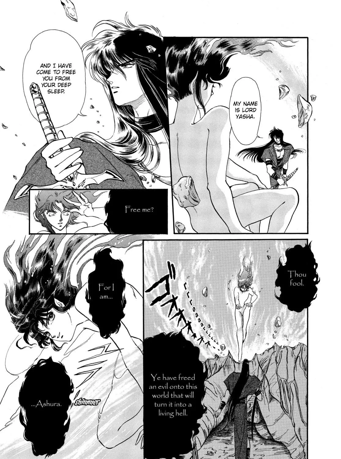 RG Veda Chapter 1 page 47 - 