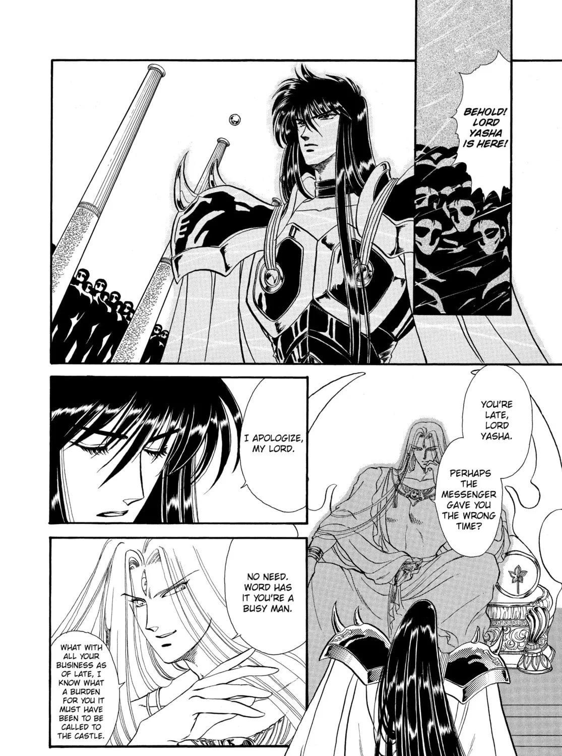 RG Veda Chapter 1 page 7 - 