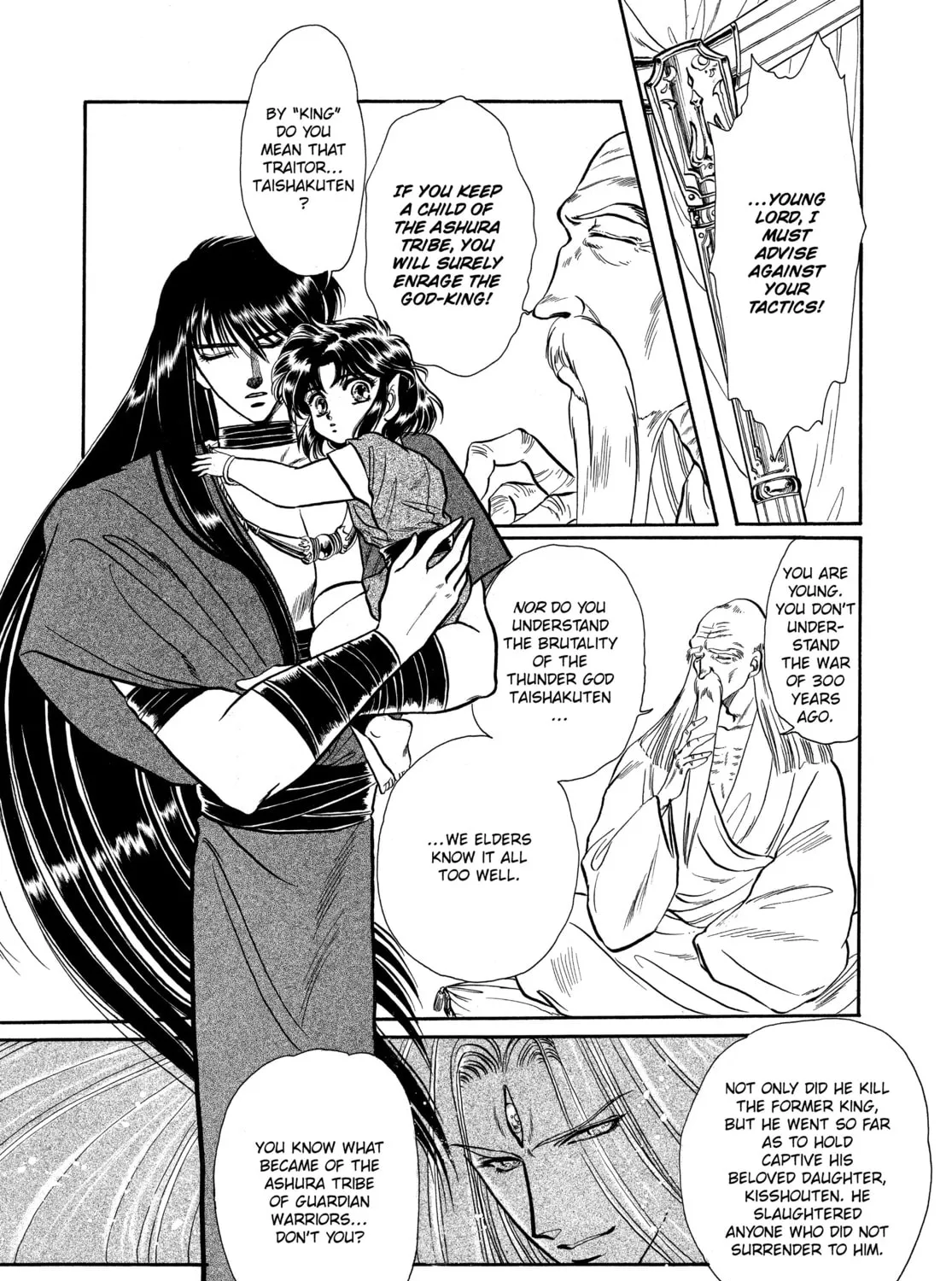 RG Veda Chapter 1 page 69 - 