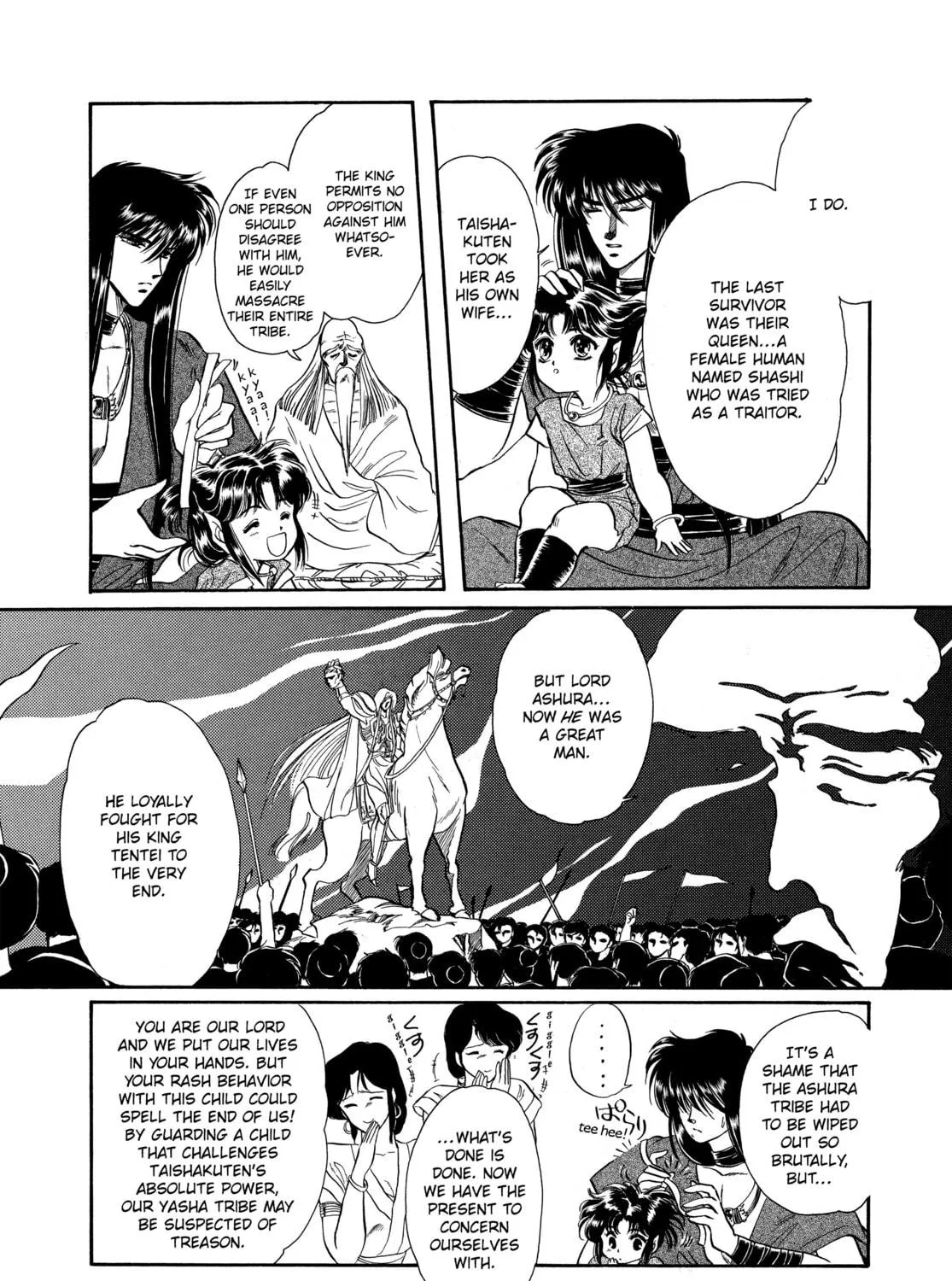 RG Veda Chapter 1 page 71 - 