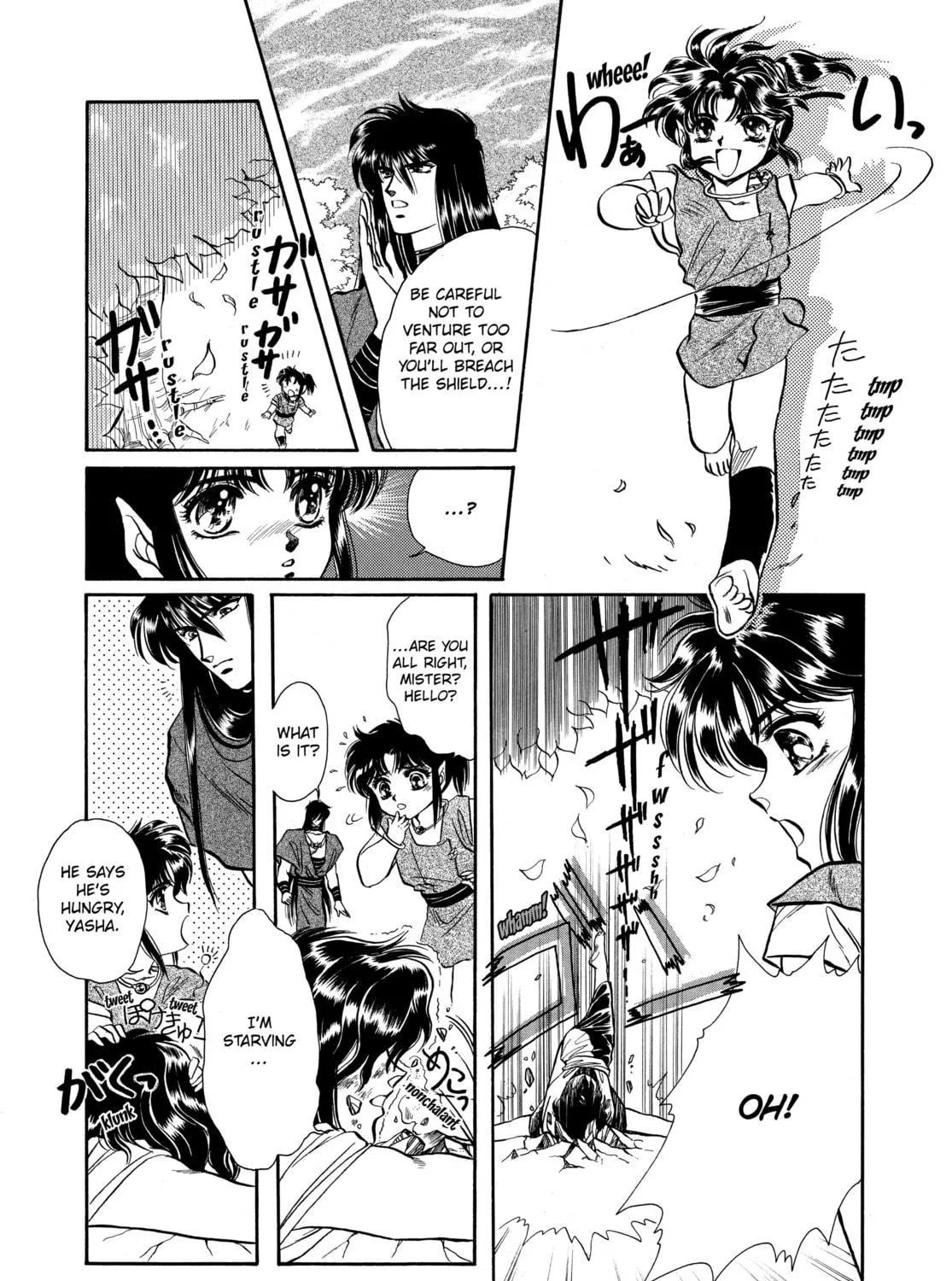 RG Veda Chapter 1 page 77 - 