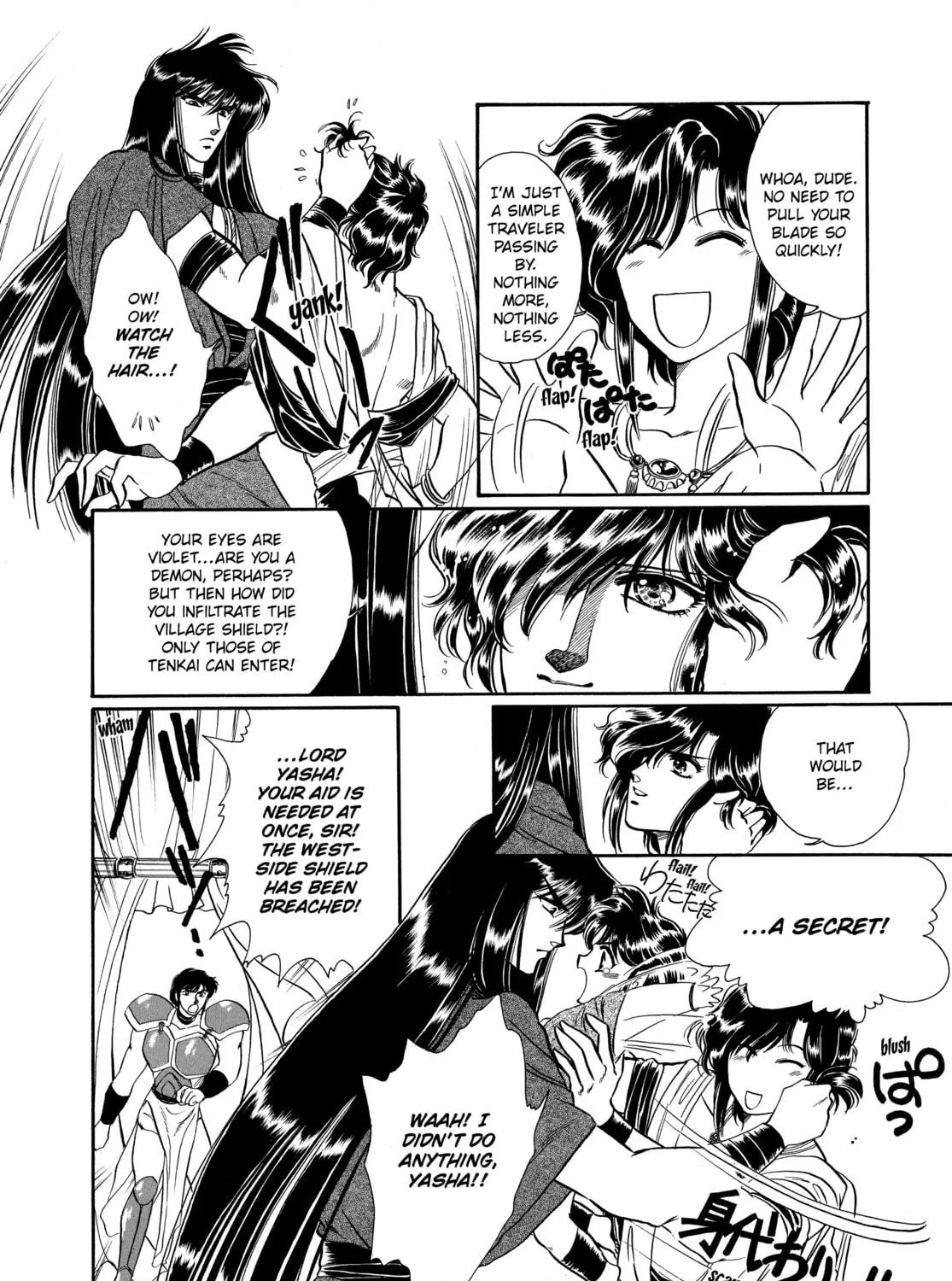 RG Veda Chapter 1 page 83 - 