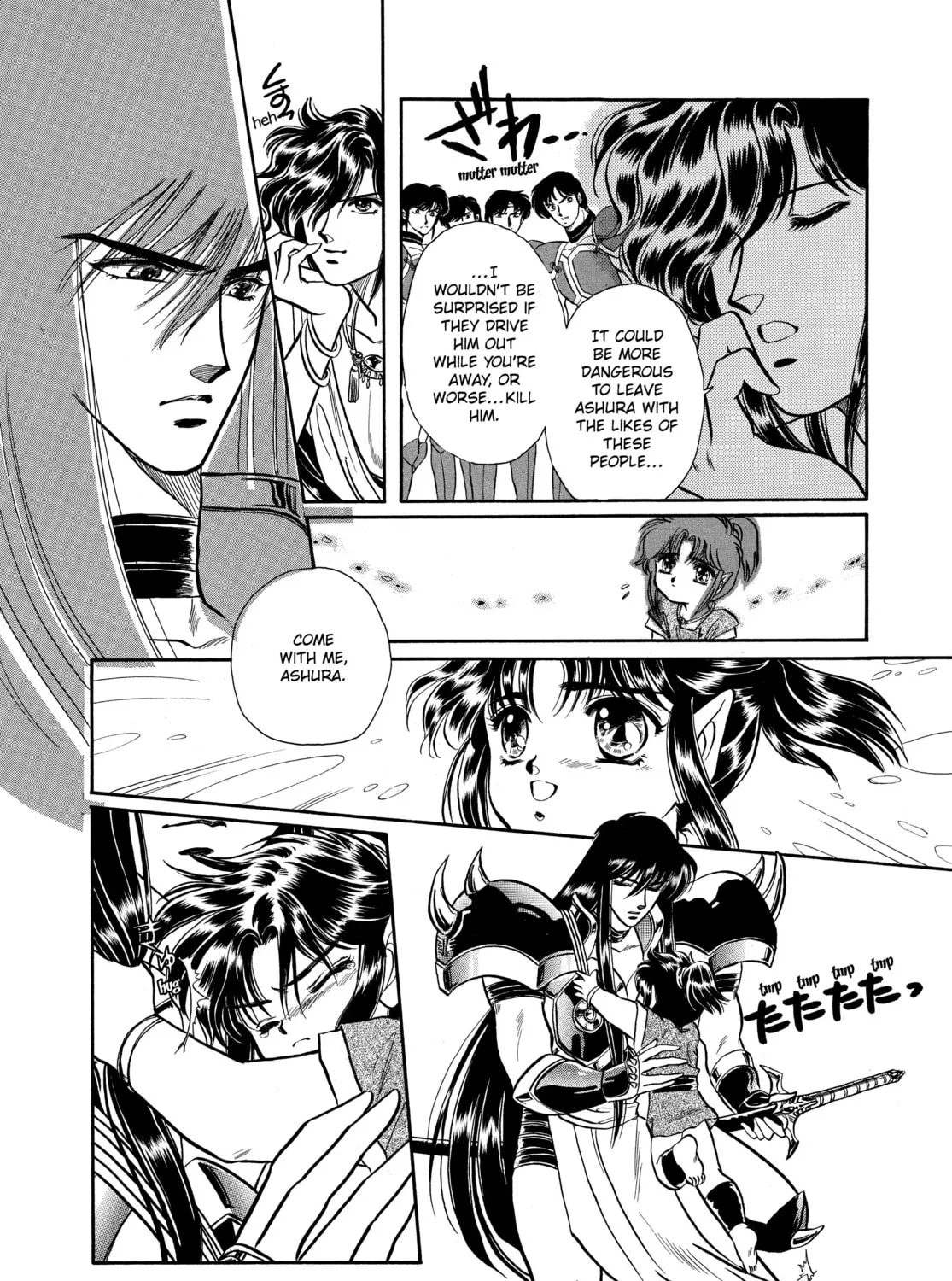 RG Veda Chapter 1 page 87 - 