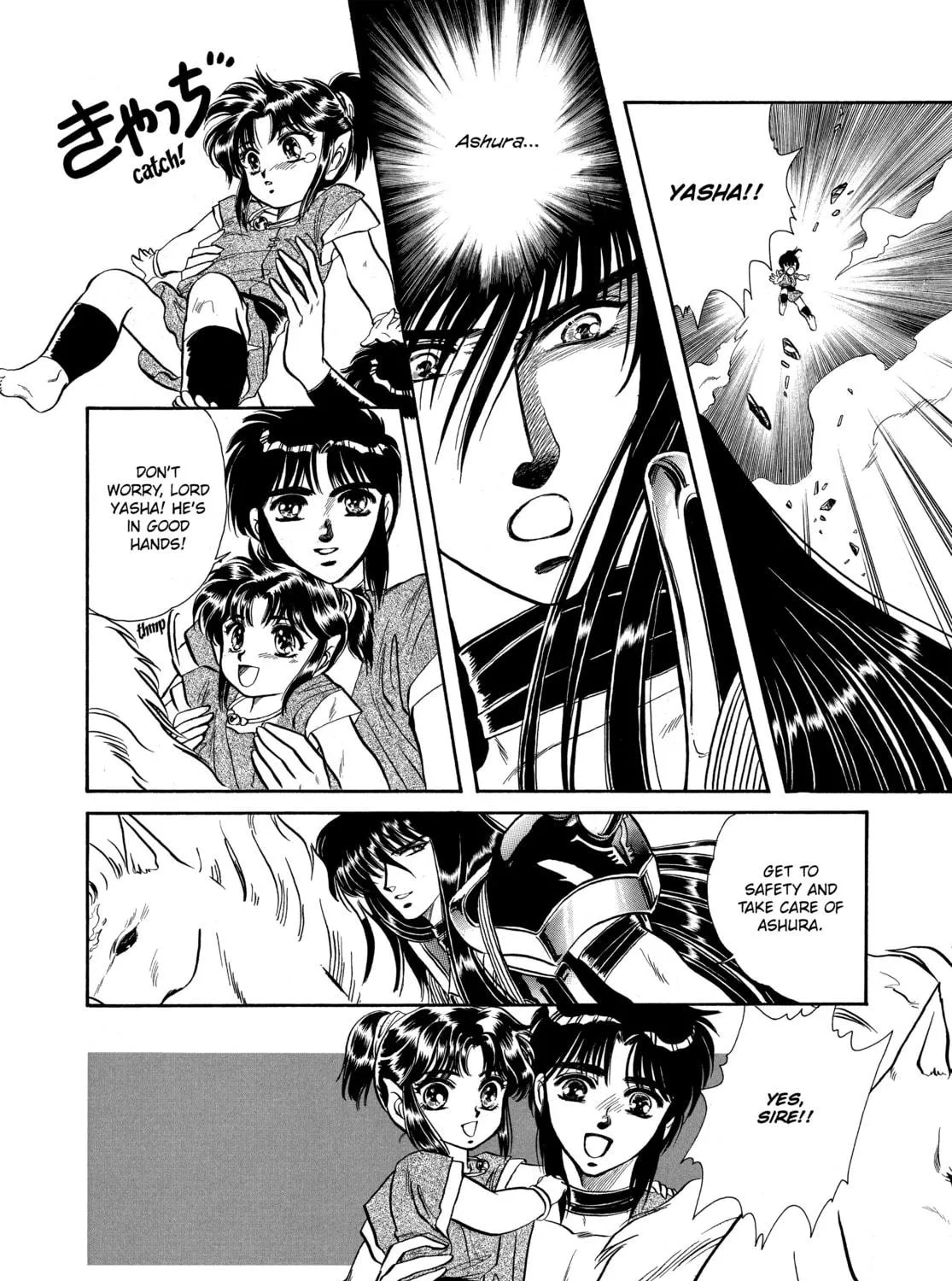 RG Veda Chapter 1 page 95 - 