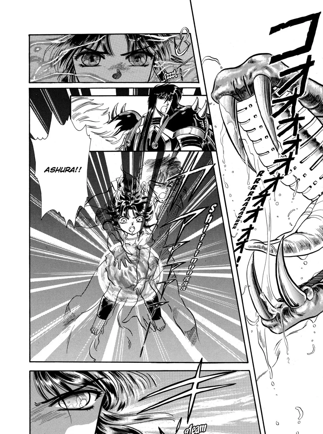 RG Veda Chapter 1 page 99 - 