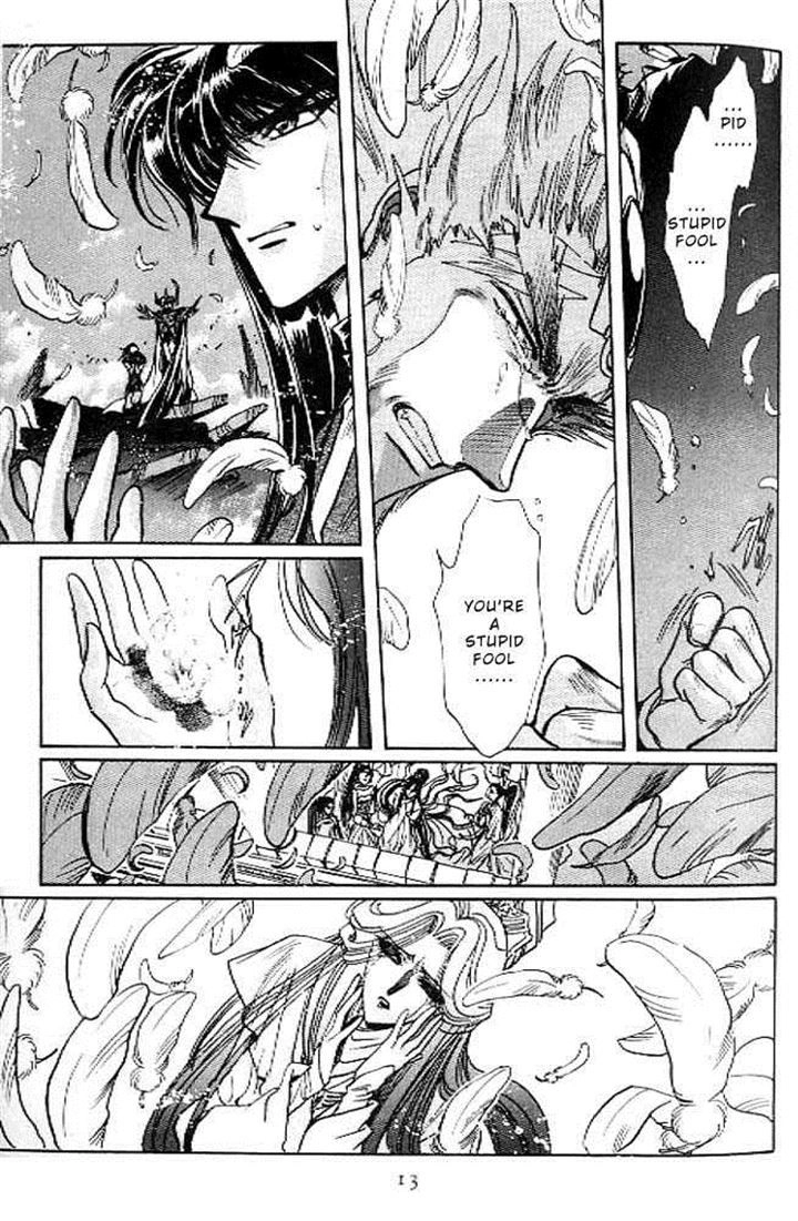 RG Veda Chapter 10.1 page 11 - 
