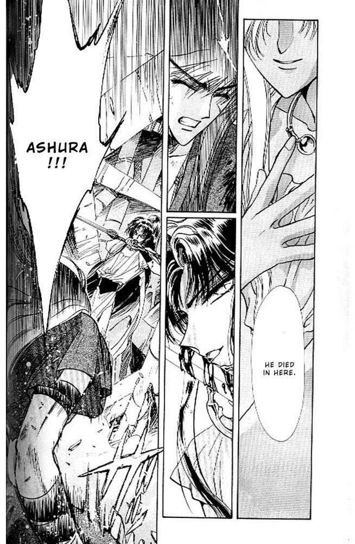 RG Veda Chapter 10.1 page 105 - 