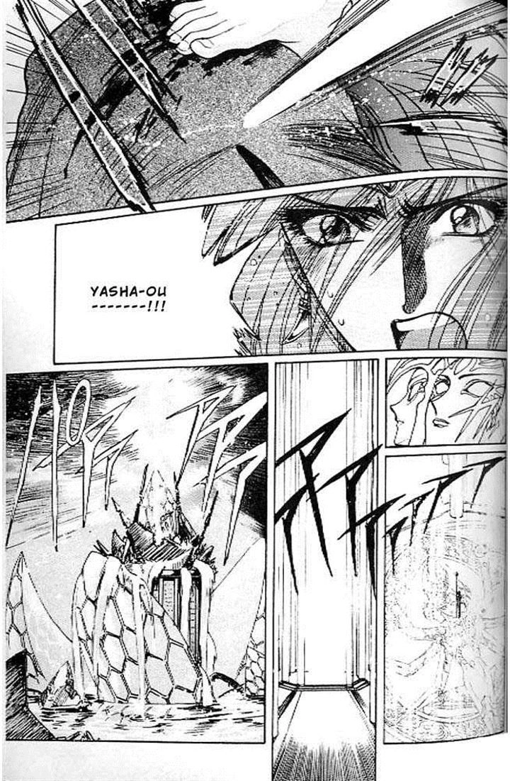 RG Veda Chapter 10.1 page 108 - 