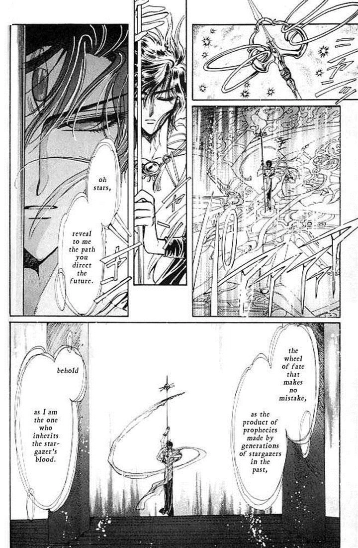 RG Veda Chapter 10.1 page 12 - 