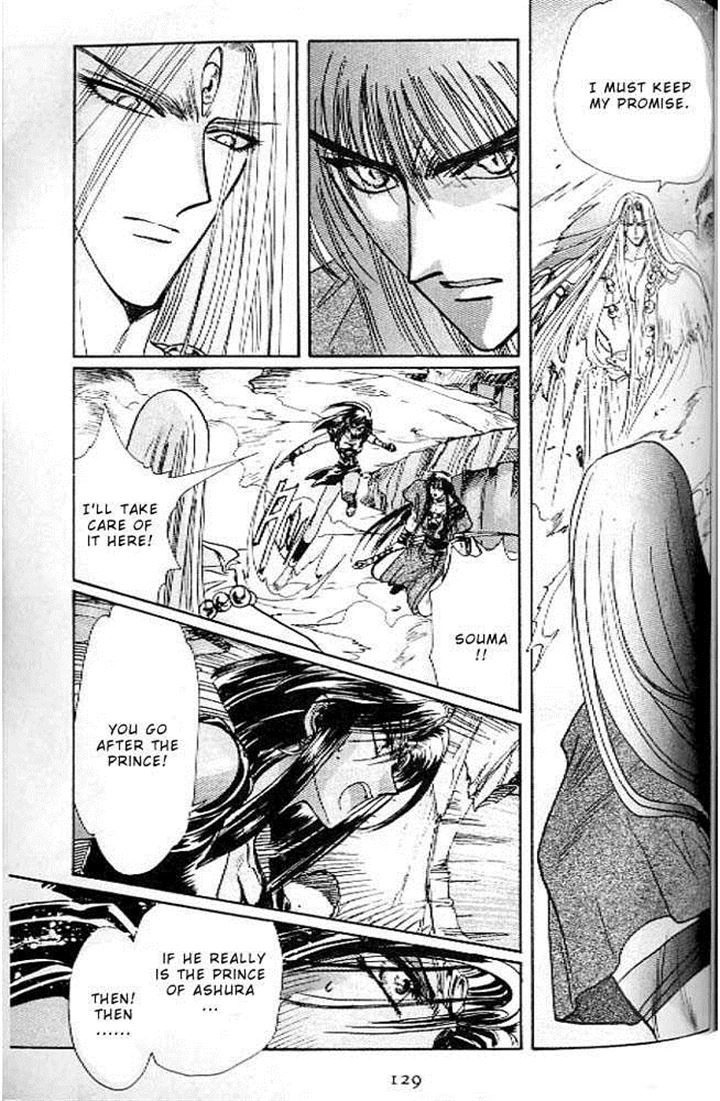 RG Veda Chapter 10.1 page 111 - 