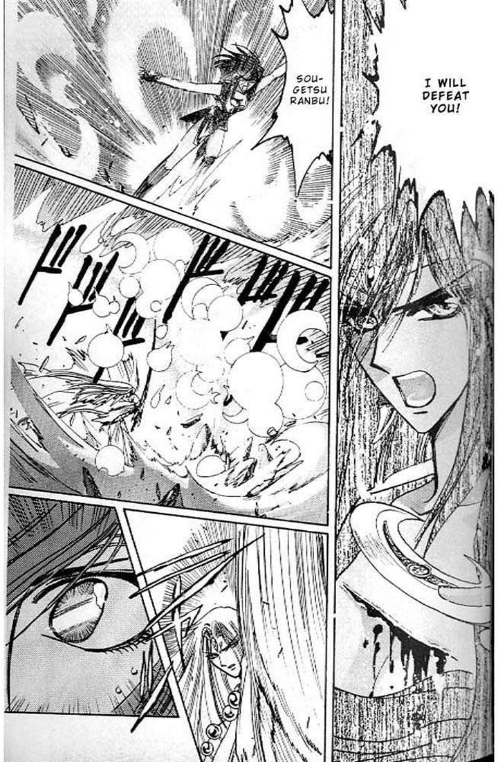 RG Veda Chapter 10.1 page 115 - 