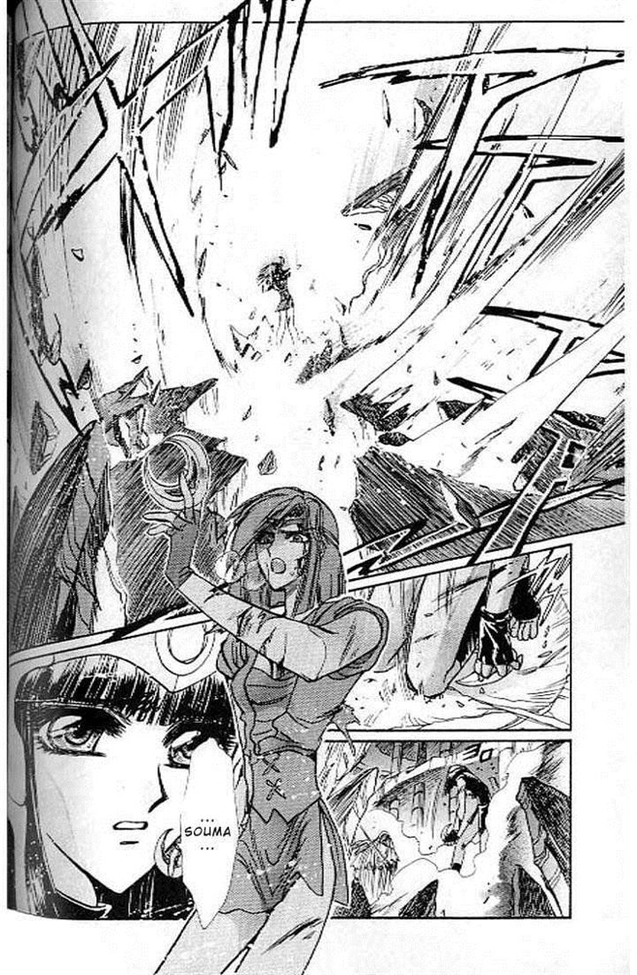 RG Veda Chapter 10.1 page 116 - 