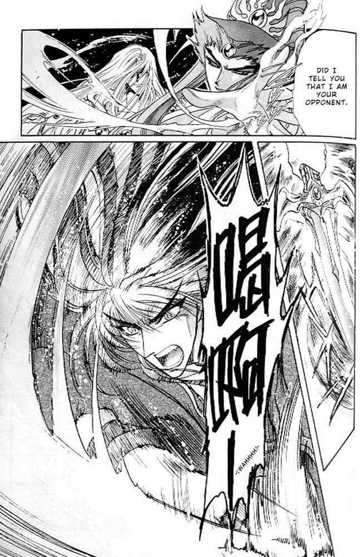 RG Veda Chapter 10.1 page 17 - 