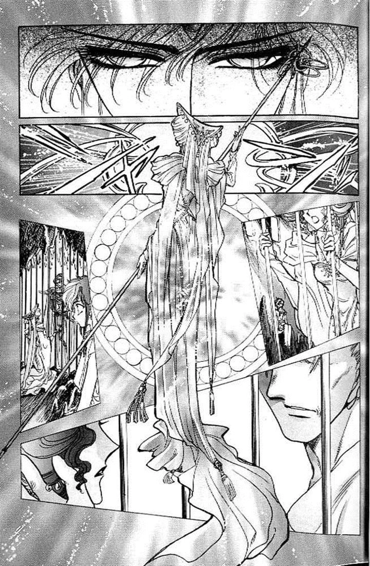 RG Veda Chapter 10.1 page 22 - 