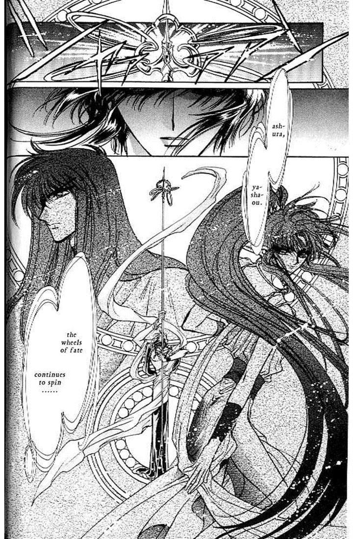 RG Veda Chapter 10.1 page 25 - 
