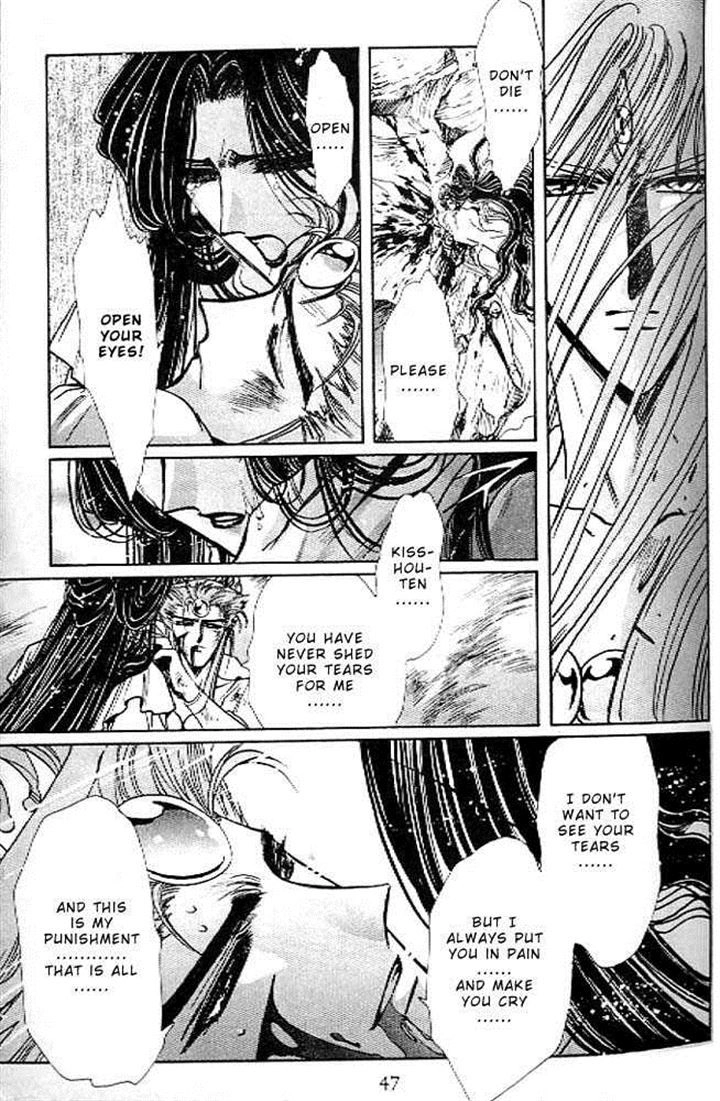 RG Veda Chapter 10.1 page 40 - 