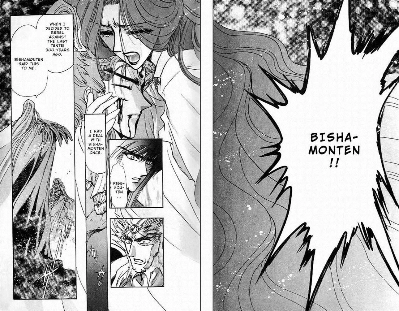 RG Veda Chapter 10.1 page 42 - 
