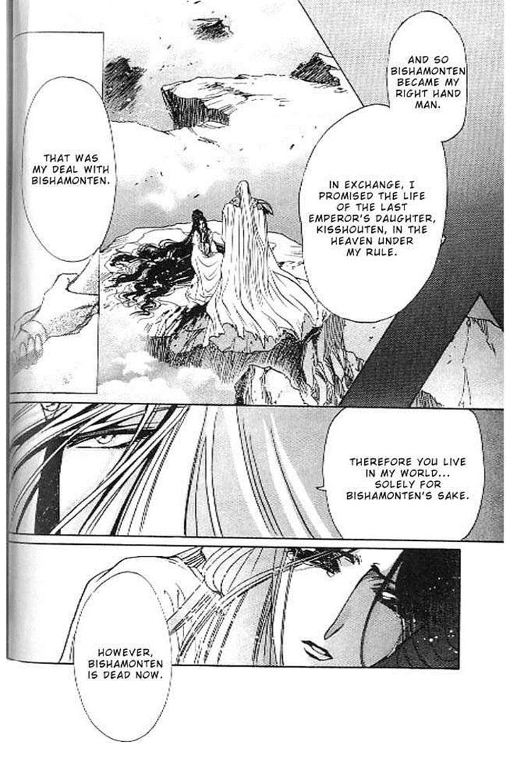 RG Veda Chapter 10.1 page 45 - 