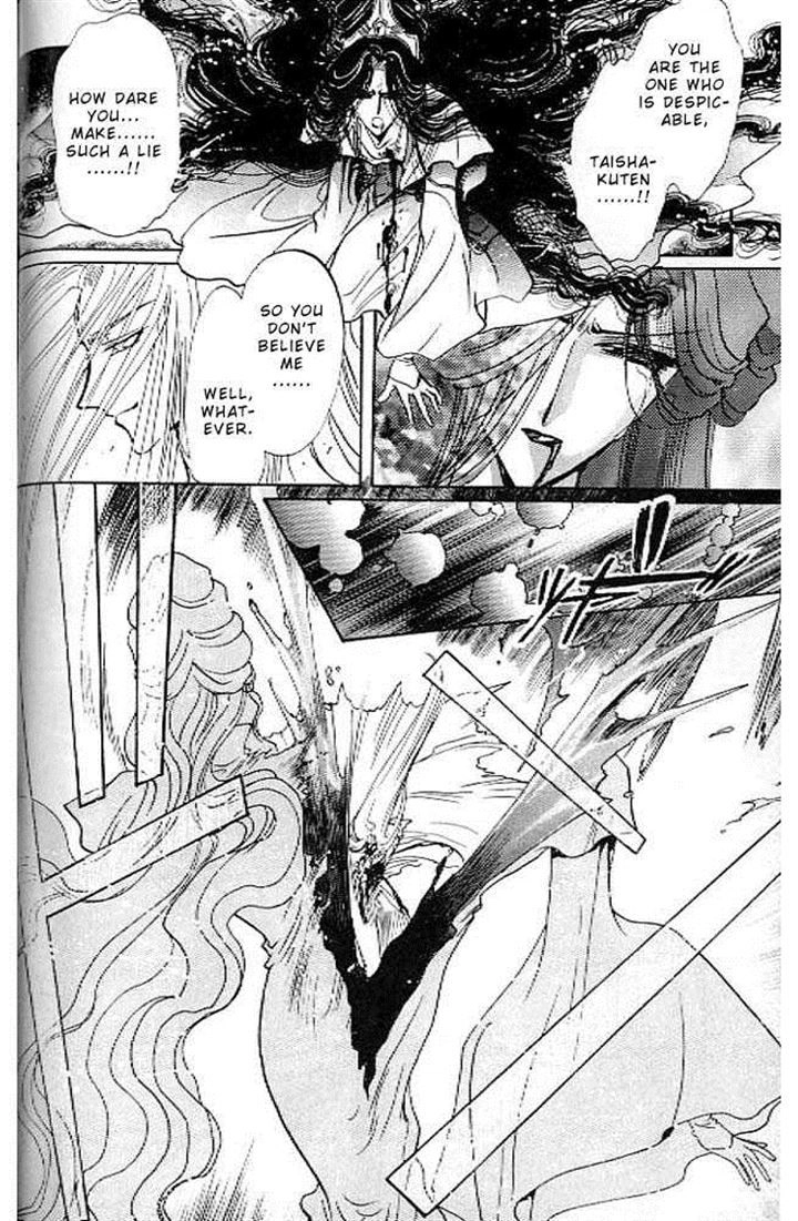 RG Veda Chapter 10.1 page 51 - 