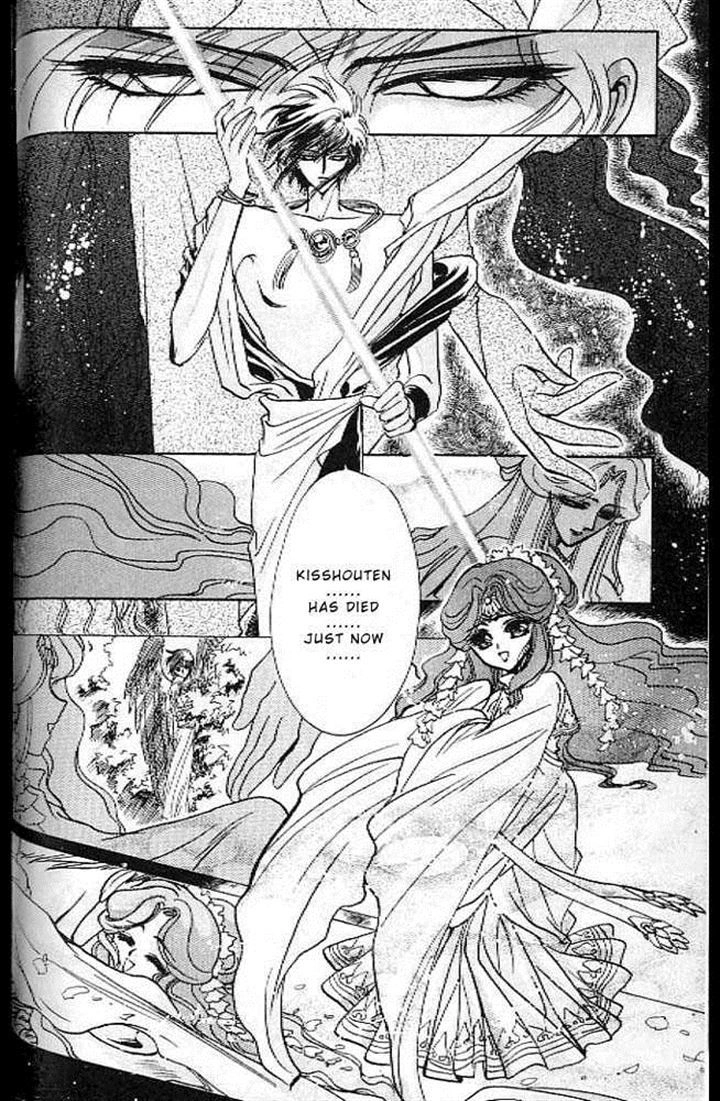 RG Veda Chapter 10.1 page 56 - 
