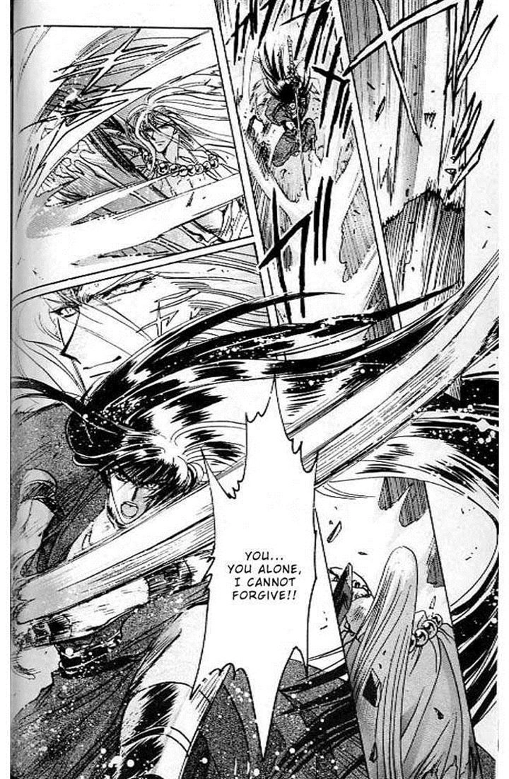 RG Veda Chapter 10.1 page 58 - 