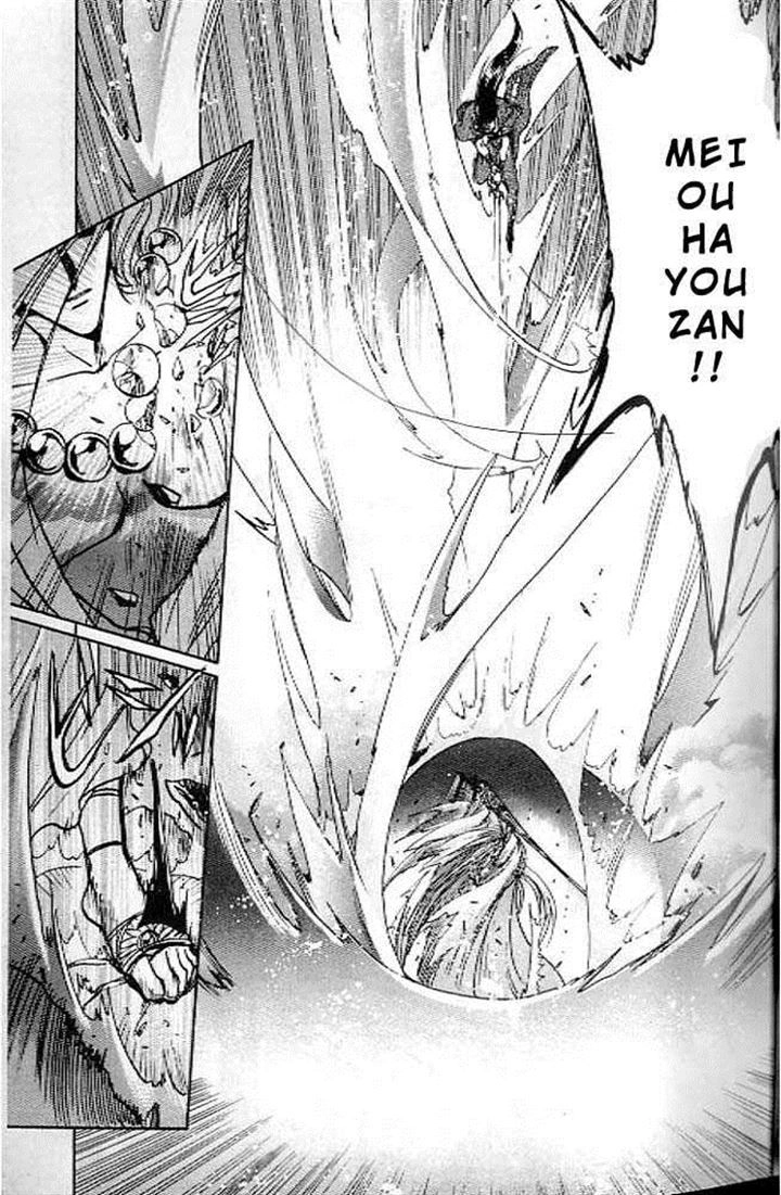 RG Veda Chapter 10.1 page 59 - 