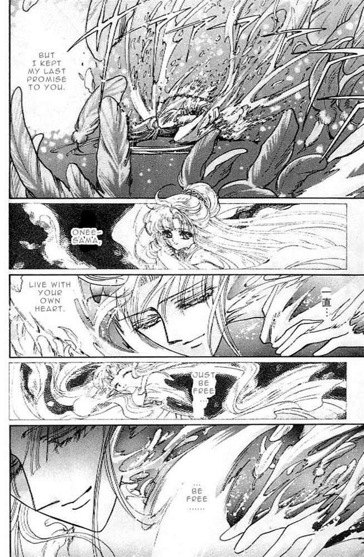 RG Veda Chapter 10.1 page 7 - 