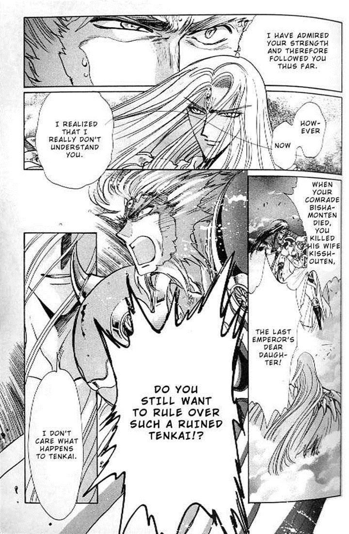 RG Veda Chapter 10.1 page 62 - 