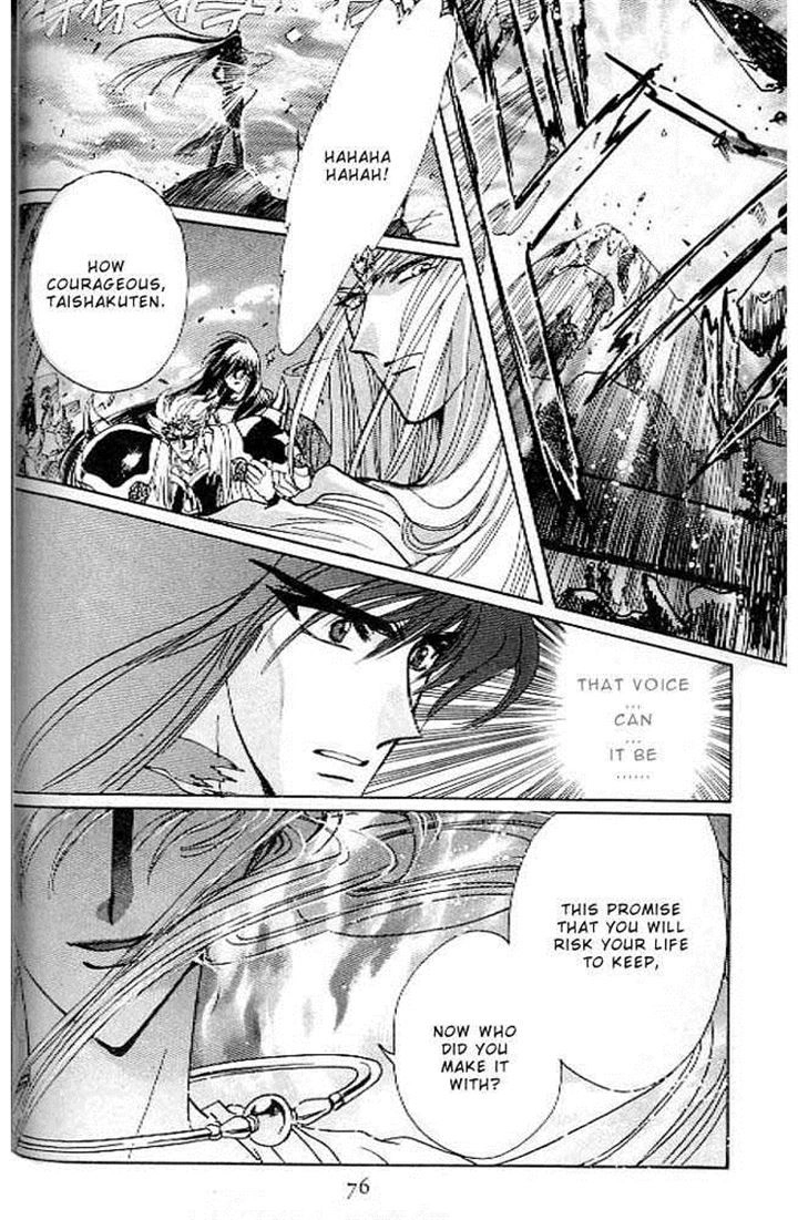RG Veda Chapter 10.1 page 64 - 
