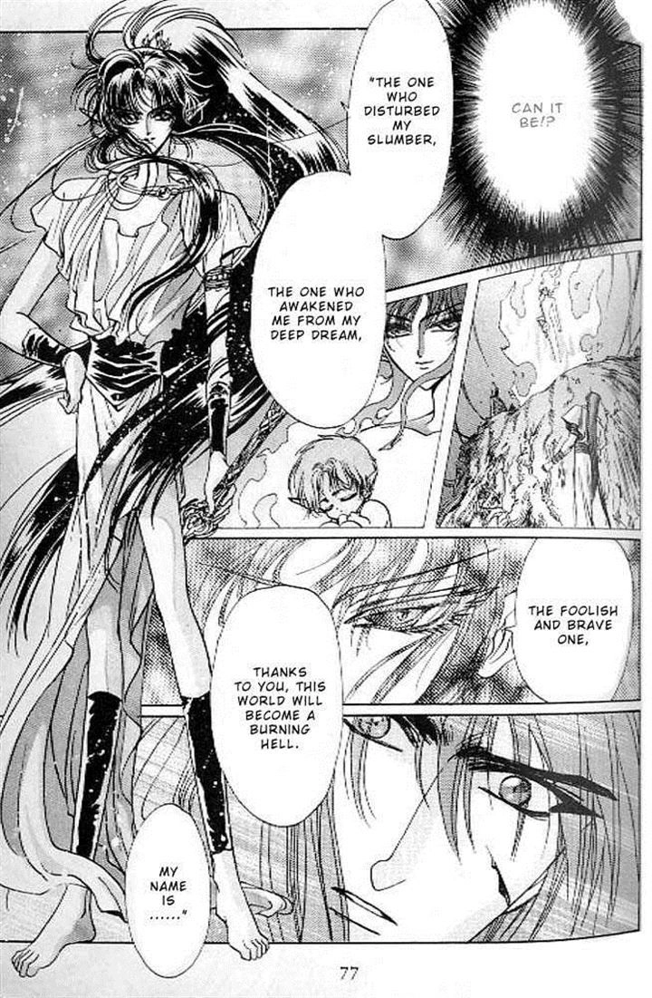 RG Veda Chapter 10.1 page 65 - 