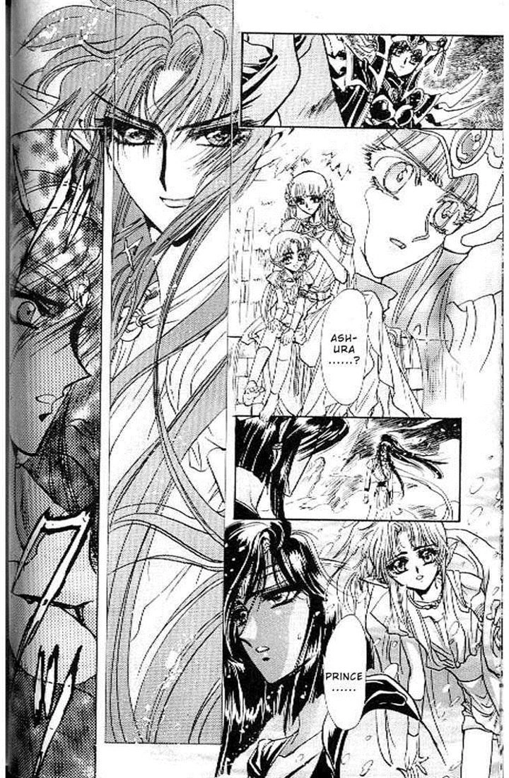 RG Veda Chapter 10.1 page 69 - 