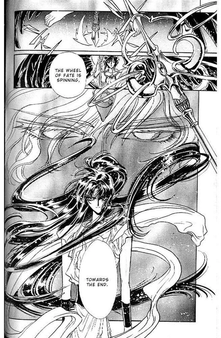 RG Veda Chapter 10.1 page 71 - 