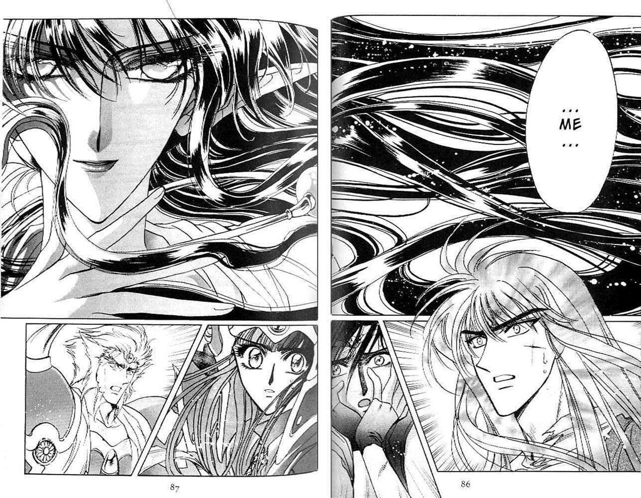 RG Veda Chapter 10.1 page 73 - 