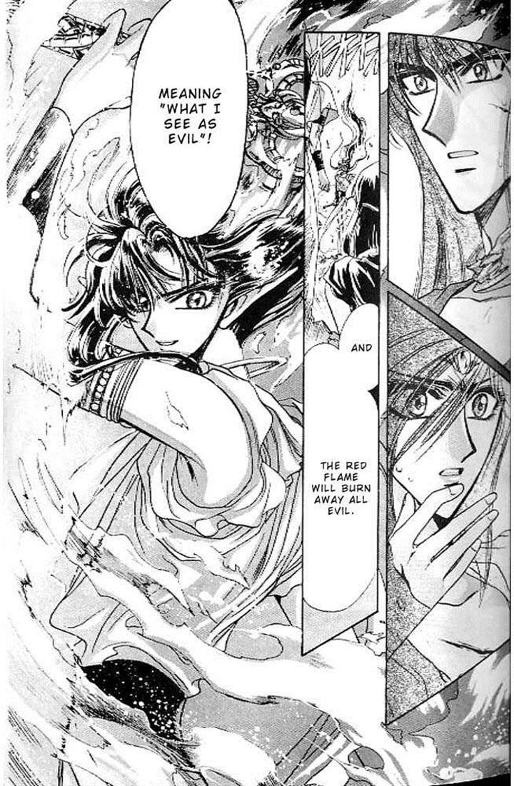 RG Veda Chapter 10.1 page 77 - 